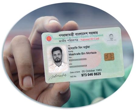 smart card distribution schedule bangladesh|smart card status in bangladesh.